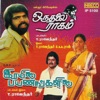 T Rajendar & Priyadharshini - En Kathai
