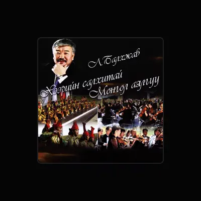 Listen to Б. Чинбат, watch music videos, read bio, see tour dates & more!
