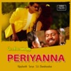 Bharani - Jutti Leela Sundara Mala