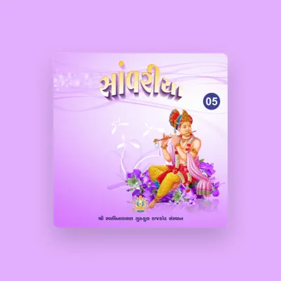 Listen to Shree Swaminarayan Gurukul Rajkot Sansthan, watch music videos, read bio, see tour dates & more!
