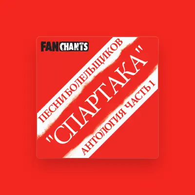 Ascolta Spartak Moscow FanChants, guarda video musicali, leggi la biografia, vedi le date del tour & altro!