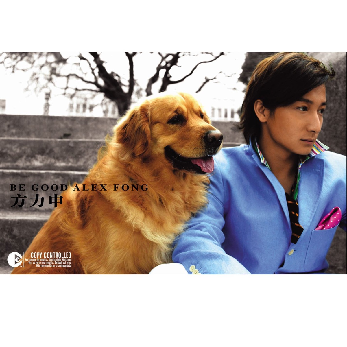 方力申 - Be Good (2005) [iTunes Plus AAC M4A]-新房子