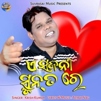 A Sajani Sunta Re - Single - Krish Kumar