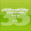 JAPAN ANIMESONG COLLECTION VOL.33[アニソン・ジャパン] - Varios Artistas