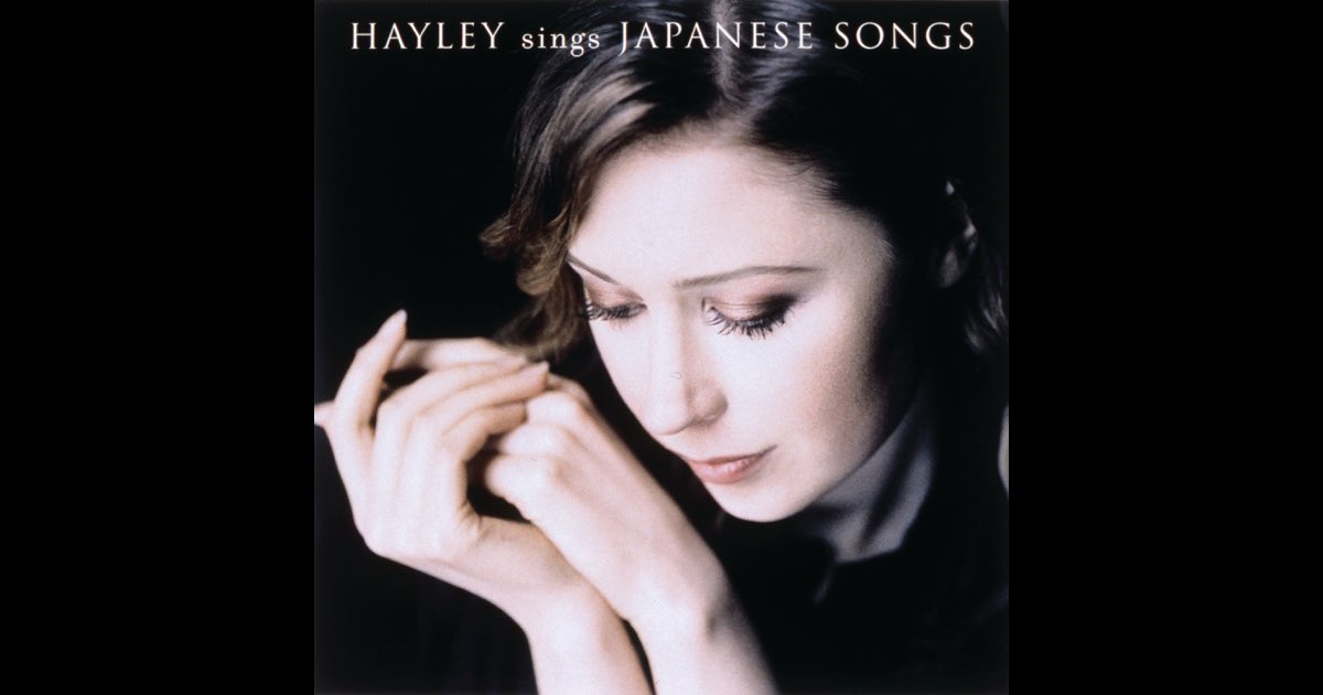 ヘイリー – The Best Of Hayley Sings Japanese Songs 祈り
