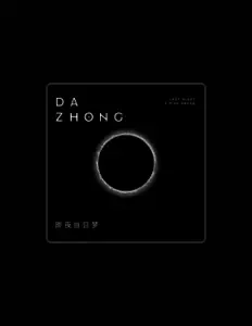 Listen to DAZHONG, watch music videos, read bio, see tour dates & more!