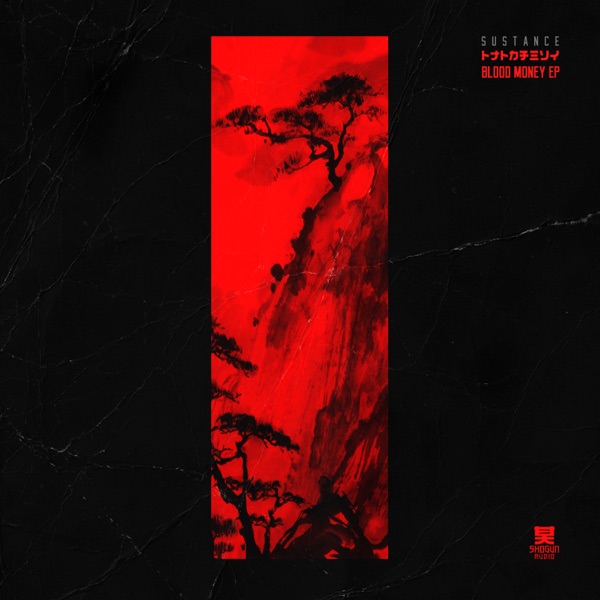 Blood Money - EP