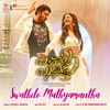 Swathilo Muthyamantha (From "Bangaru Bullodu") - Single