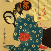 Konyawa Odorou - Hako Yamasaki