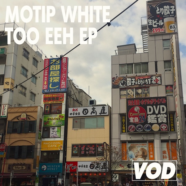 Too Eeh Ep