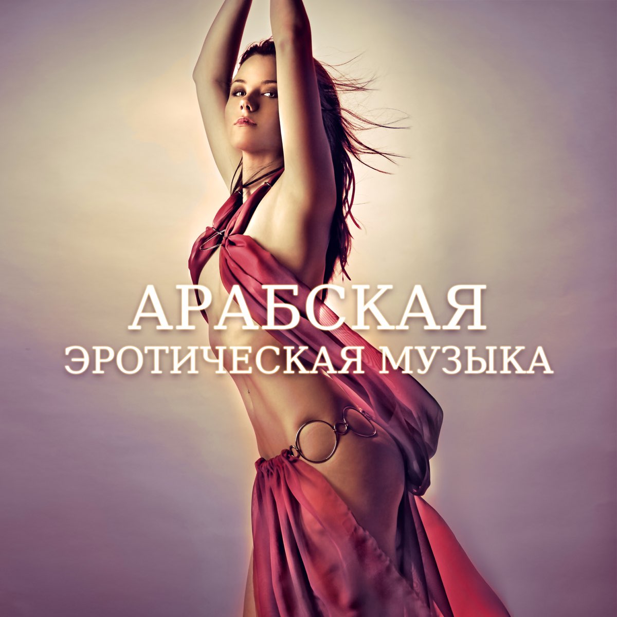 нудисты релакс 25.02 — Penguin Ice Party • X-ПАРК