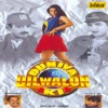 Duniya Dilwalon Ki (Original Motion Picture Soundtrack)