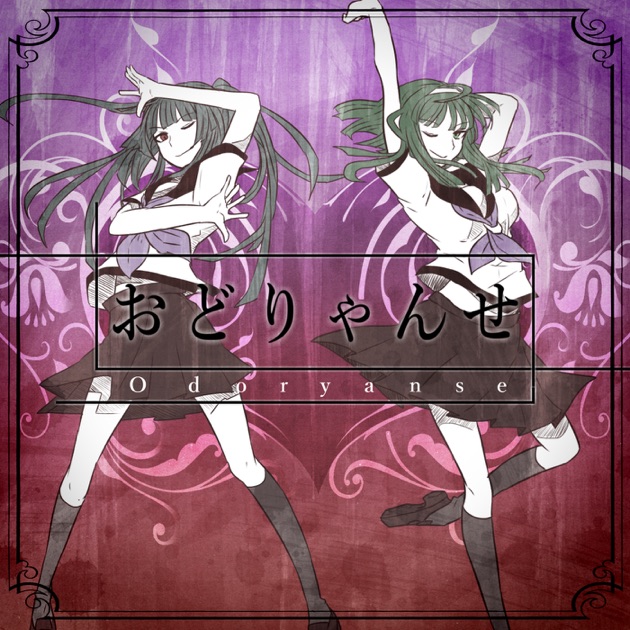 09◇ユリイ・カノン Kardia　未開封 CD  YT0918-4 ユリイ・カノン ユリィ Kardia ボーカロイド 同人 音楽 CD