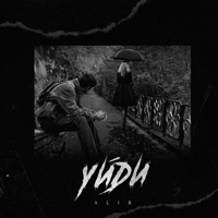 Уйди - Single - AliB