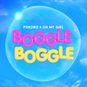 PO~MYGIRL BOGGLE BOGGLE - Single