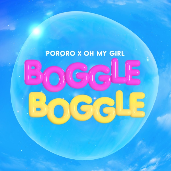 PO~MYGIRL BOGGLE BOGGLE - Single