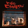 The Cowboys - Red-headed Girlfriend