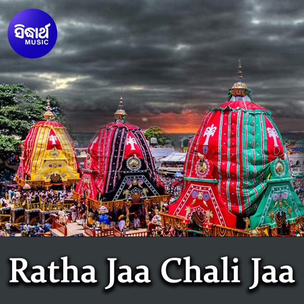 Ratha Jaa Chali Jaa