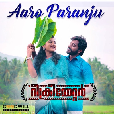 M. G. Sreekumar, Veena Sujith & Babu Narayanan - Aaro Paranju (From "Recreator")