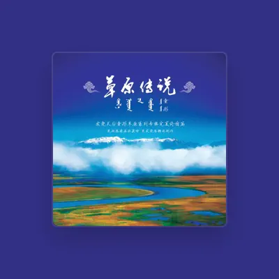 Listen to 童彤, watch music videos, read bio, see tour dates & more!