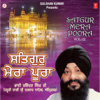 Satgur Mera Poora, Vol. 22 - Bhai Ravinder Singh