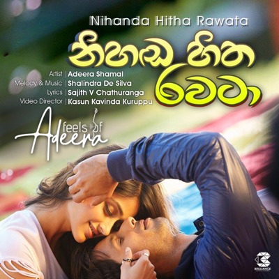Nihanda Hitha Rawata - Single