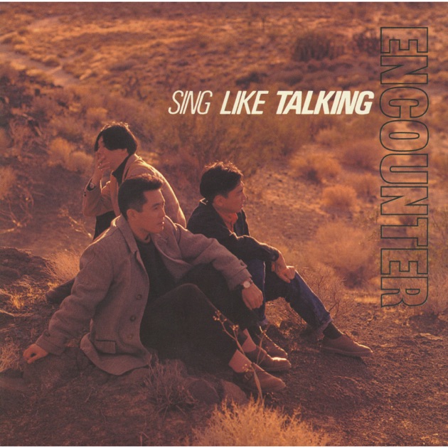 Heart Of Gold - SING LIKE TALKINGのアルバム - Apple Music