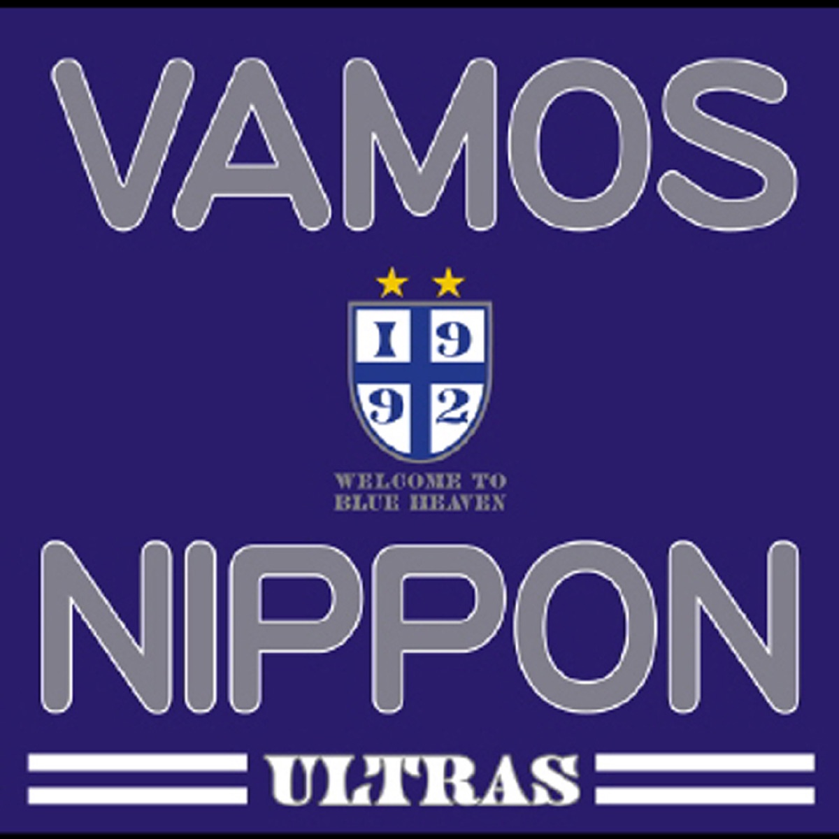 Vamos! Nippon - EP - Album by ULTRAS - Apple Music