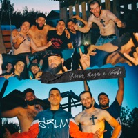 Улица, жизнь и любовь - Single - GRLM