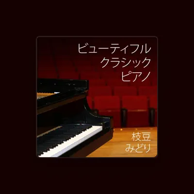 Listen to 枝豆みどり, watch music videos, read bio, see tour dates & more!