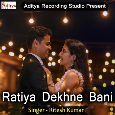 Ratiya Dekhne Bani - EP