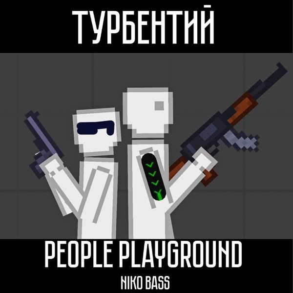 NEW! 3D Mod For People Playground 