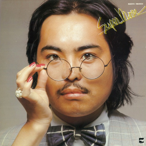 Album artwork