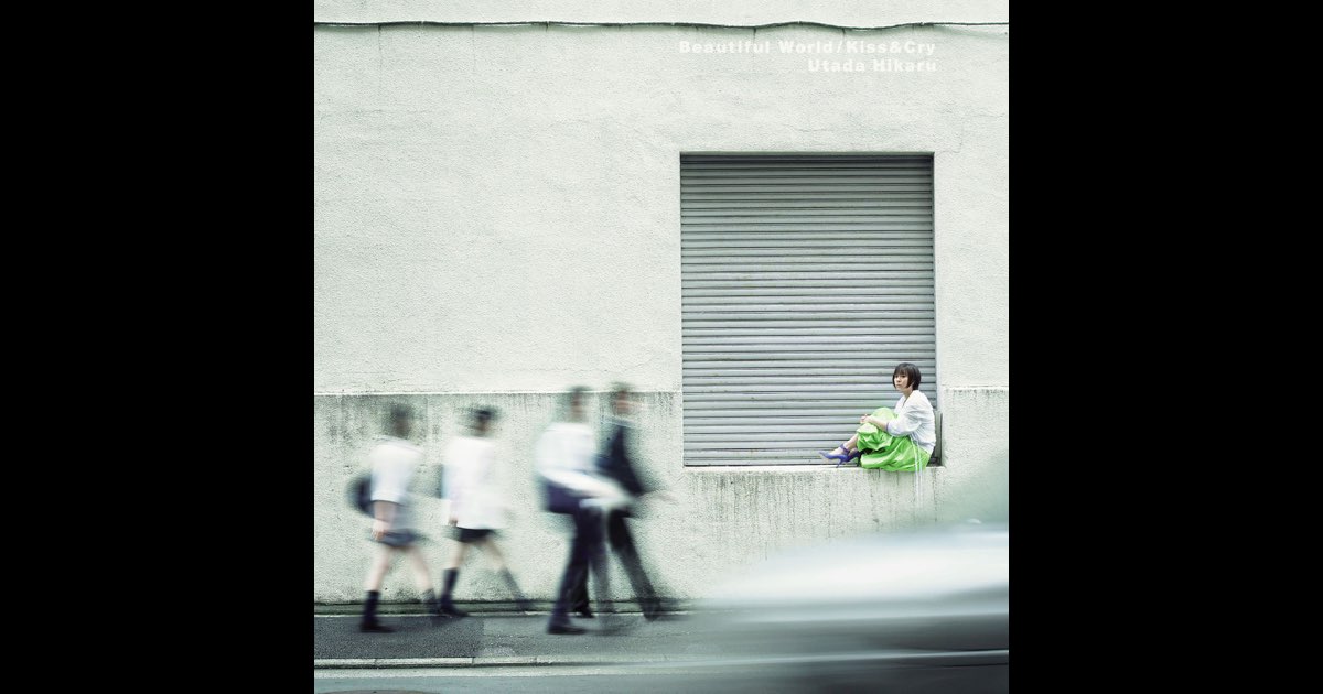 宇多田ヒカル ポスター Beautiful World / Kiss & Cry Beautiful World / Kiss & Cry - EP - 宇多田ヒカルのアルバム