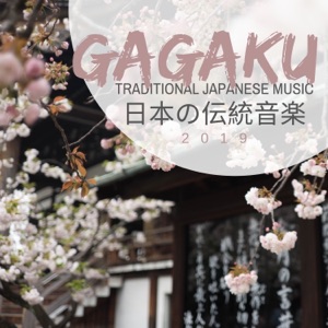 Gagaku 2019 - Traditional Japanese Music 日本の伝統音楽