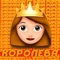 Королева (feat. Baha Puper) - Sadraddin lyrics