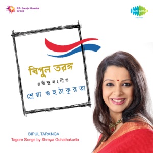 Bipul Taranga