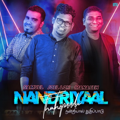 Nandriyal Thuthi Paadu - Single