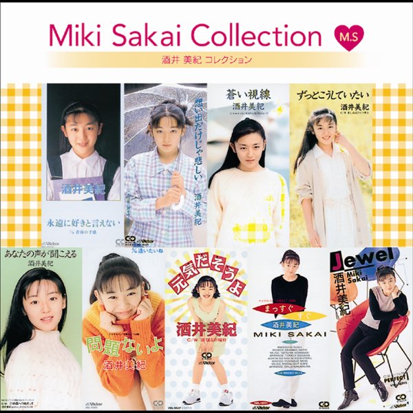 Sabaku Soso - Single - Album by NAMCO - Apple Music