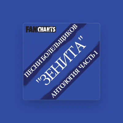 Listen to Zenit St Petersburg FanChants, watch music videos, read bio, see tour dates & more!