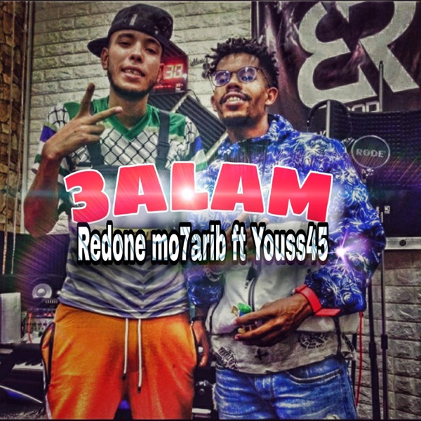 3alam عالام (feat. youss45)