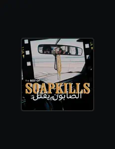 Listen to Soapkills, watch music videos, read bio, see tour dates & more!