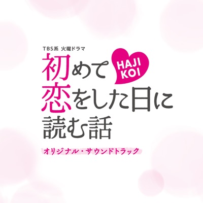 Kaesu Kotoba mo Gozaranu-thumbnail