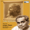 Nayan Chhere Gele Chole - Debabrata Biswas