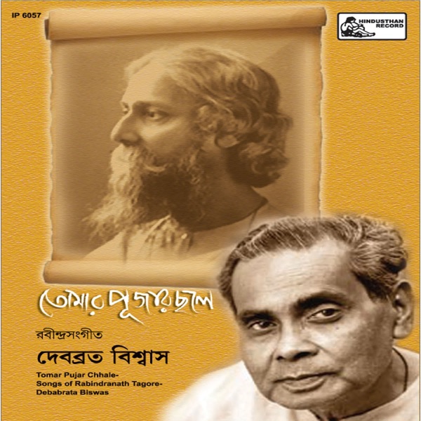 Rabindra Sangeet - Debabrata Biswas