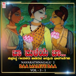 Navarathnagalu 2 - Baa Maleye Baa, Vol. 3-1