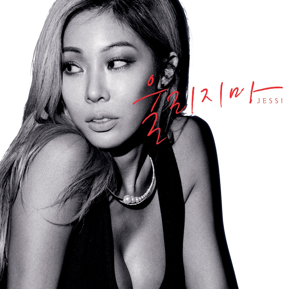 Jessi – Don’t Make Me Cry – Single