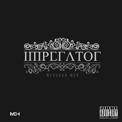 Imperator - EP