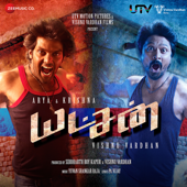 Yatchan (Original Motion Picture Soundtrack) - EP