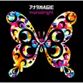 Anata Magic